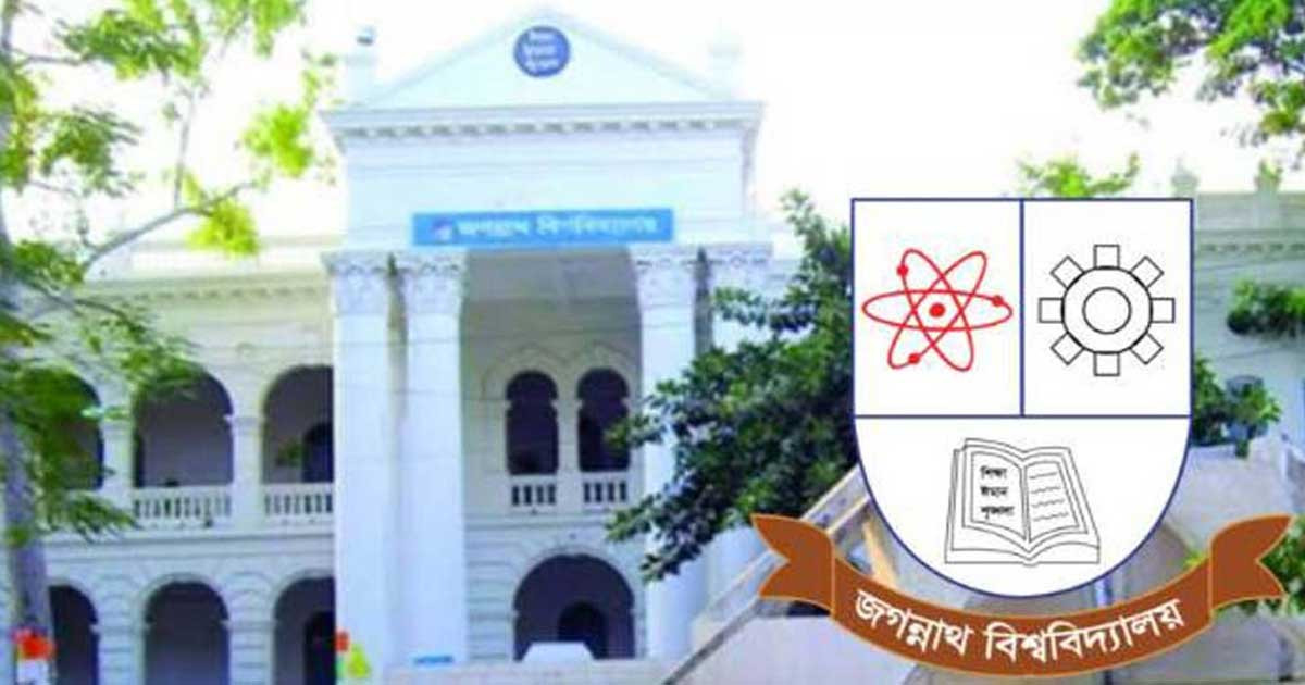 পেছালো জকসু নির্বাচন, নতুন তারিখ ঘোষণা