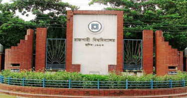 তিন শিক্ষক ও পাঁচ শিক্ষার্থীকে বহিষ্কার করল রাজশাহী বিশ্ববিদ্যালয়