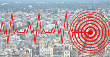 ঢাকায় ভূমিকম্পের চরম ঝুঁকি, সতর্কবার্তা বিশেষজ্ঞদের