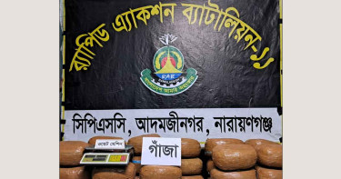 নারায়ণগঞ্জে র‌্যাবের অভিযানে ৭০ কেজি গাঁজাসহ মাদক কারবারি গ্রেপ্তার
