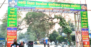 ভারতে ভুয়া মাহফিলের কথা বলে টাকা আত্মসাত, যা বললেন আজহারি