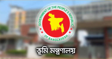 দলিল রেজিস্ট্রেশনে এলো বড় পরিবর্তন