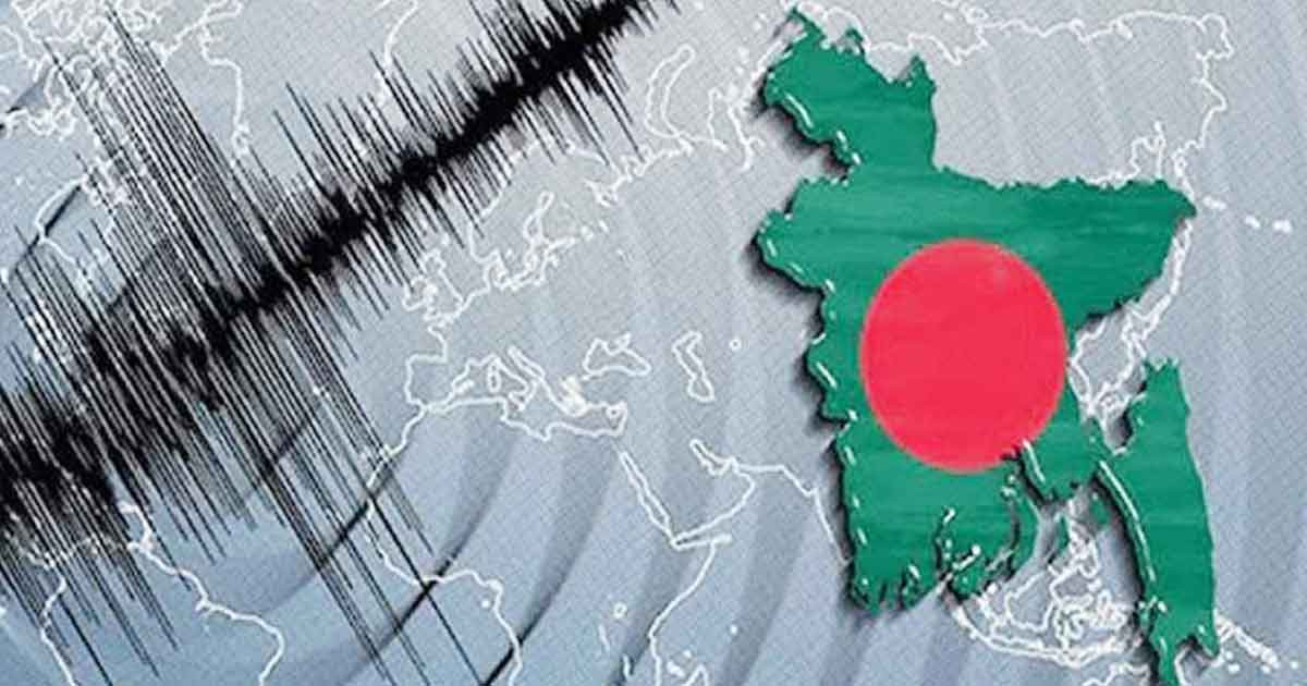 রাজধানীর কাছে ধারাবাহিক কম্পন: বড় ভূমিকম্পের ইঙ্গিত দিচ্ছে কি?
