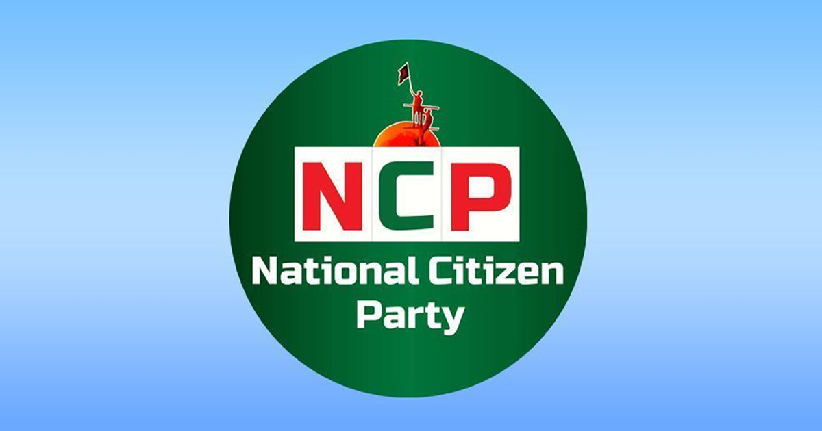 এনসিপির পাঁচ নেতার বিরুদ্ধে নিজ দলের এক অন্তঃসত্ত্বা নেত্রীর মামলা