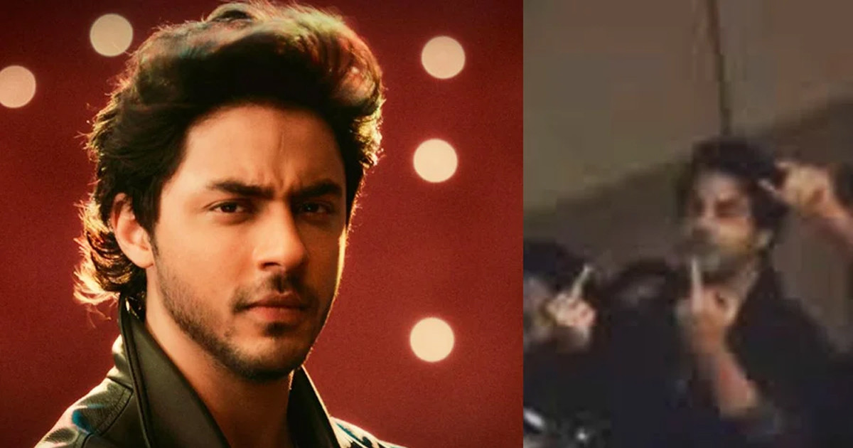 ‘অশালীন অঙ্গভঙ্গি’ করে ফের বিতর্কে শাহরুখপুত্র