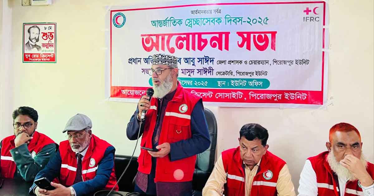 মানবসেবার মধ্যেই লুকিয়ে আছে প্রকৃত দেশপ্রেমের শক্তি: মাসুদ সাঈদী