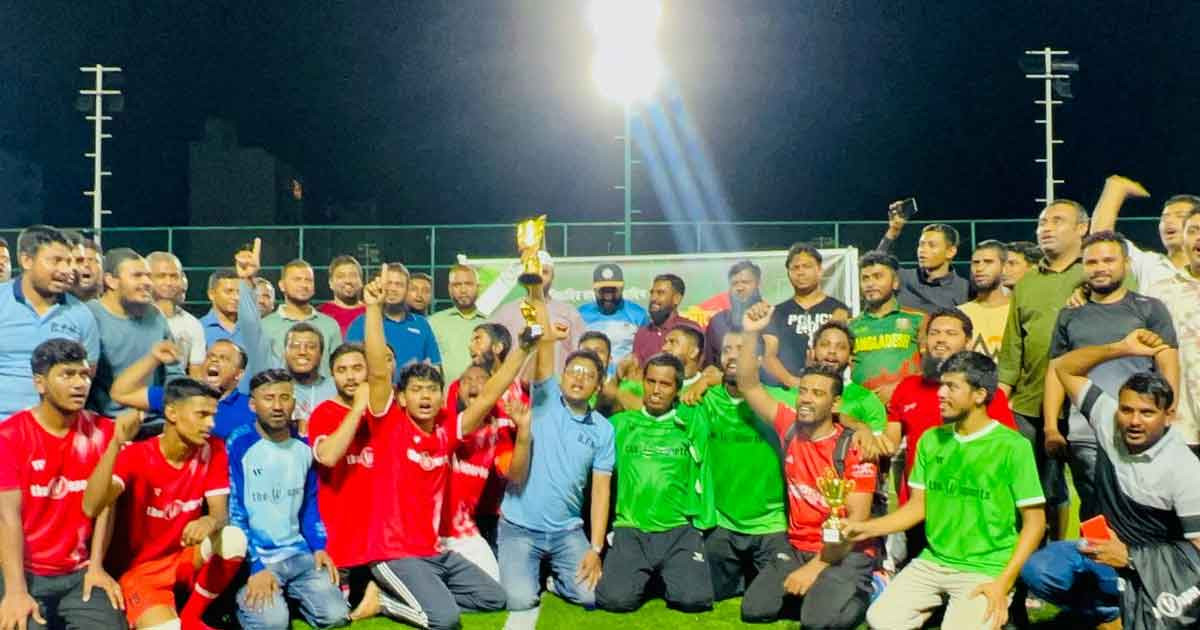 মালদ্বীপে প্রবাসী বাংলাদেশিদের পোস্টাল ভোট সচেতনতায় প্রীতি ফুটসাল ম্যাচ