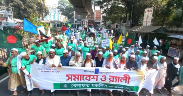 নির্বাচনী লেভেল প্লেয়িং ফিল্ড ও গণভোটের দাবি খেলাফত মজলিসের