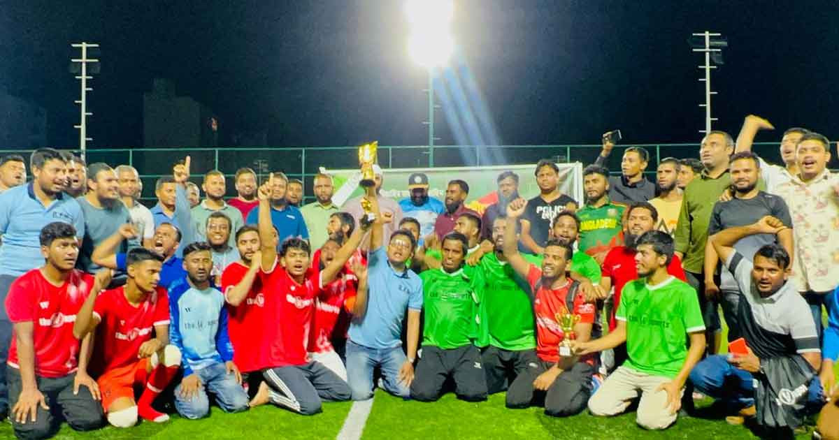 মালদ্বীপে প্রবাসী বাংলাদেশিদের পোস্টাল ভোট সচেতনতায় প্রীতি ফুটসাল ম্যাচ