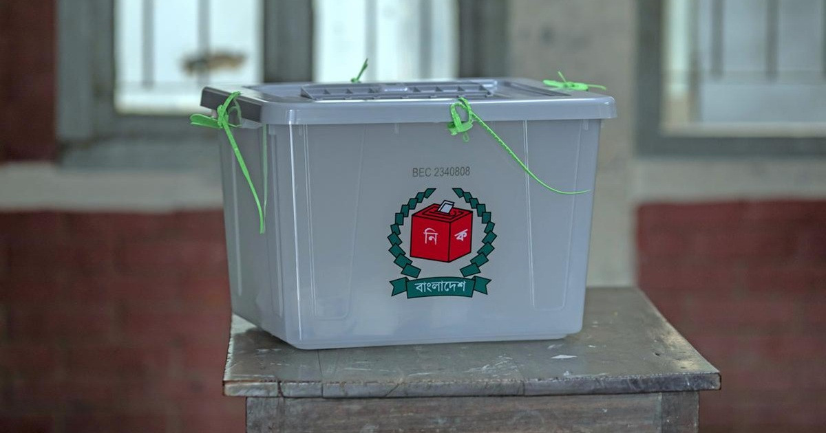 ত্রয়োদশ নির্বাচনেও ডিসিরাই রিটার্নিং কর্মকর্তা