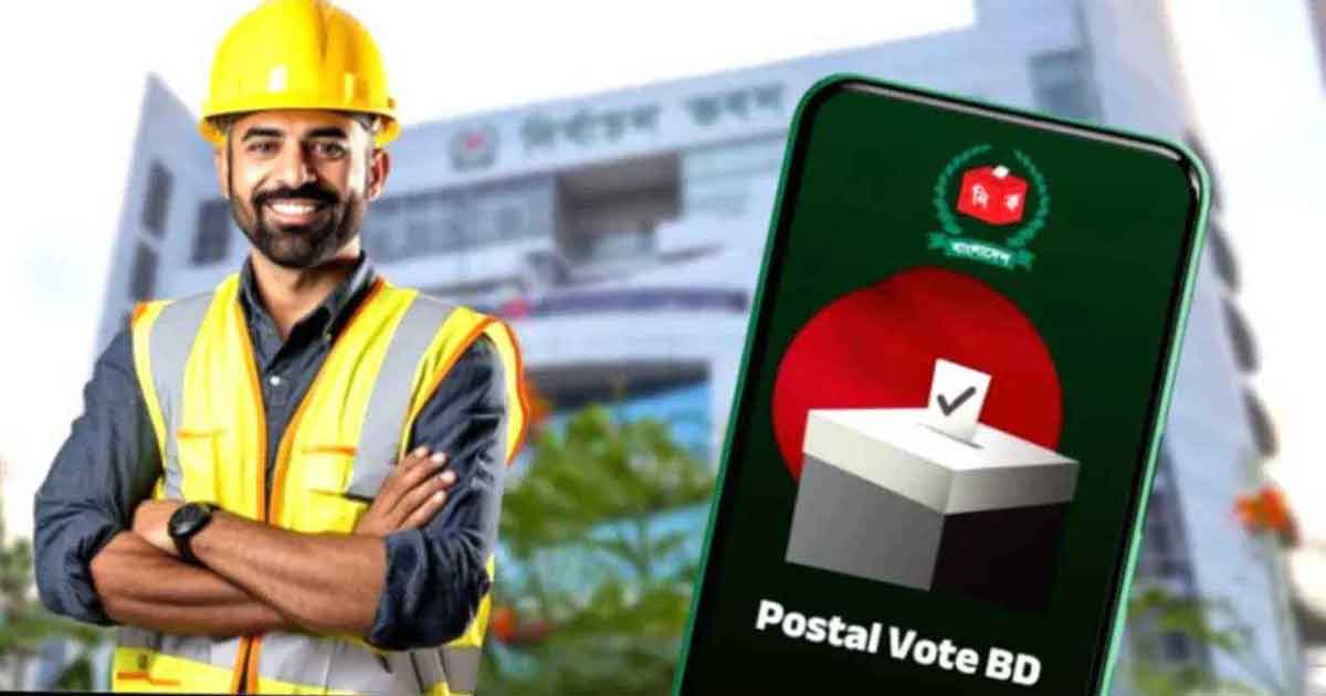 প্রায় দুই লাখ প্রবাসী ভোটারের নিবন্ধন সম্পন্ন করলো ইসি