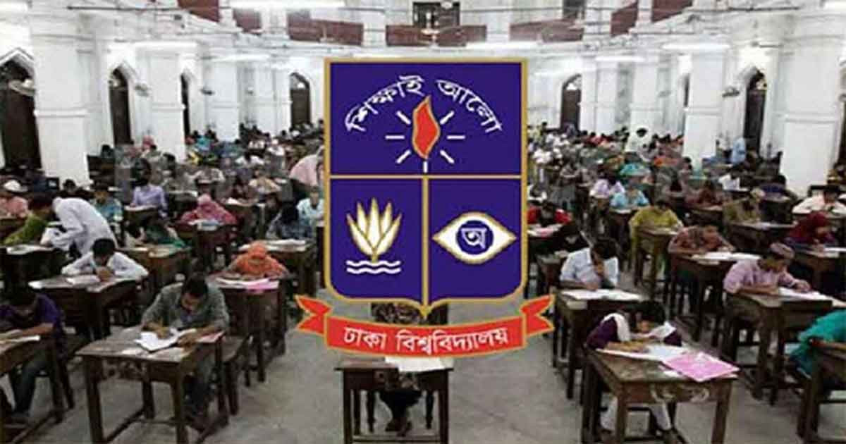 ঢাবির ব্যবসায় শিক্ষা ইউনিটে ভর্তিযুদ্ধ অনুষ্ঠিত