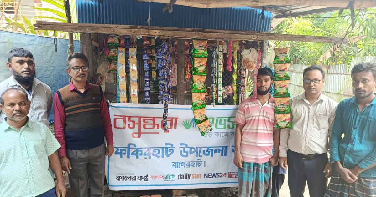 আব্দুল্লাহর সংগ্রামী জীবনে বসুন্ধরা শুভসংঘের সহযোগিতা