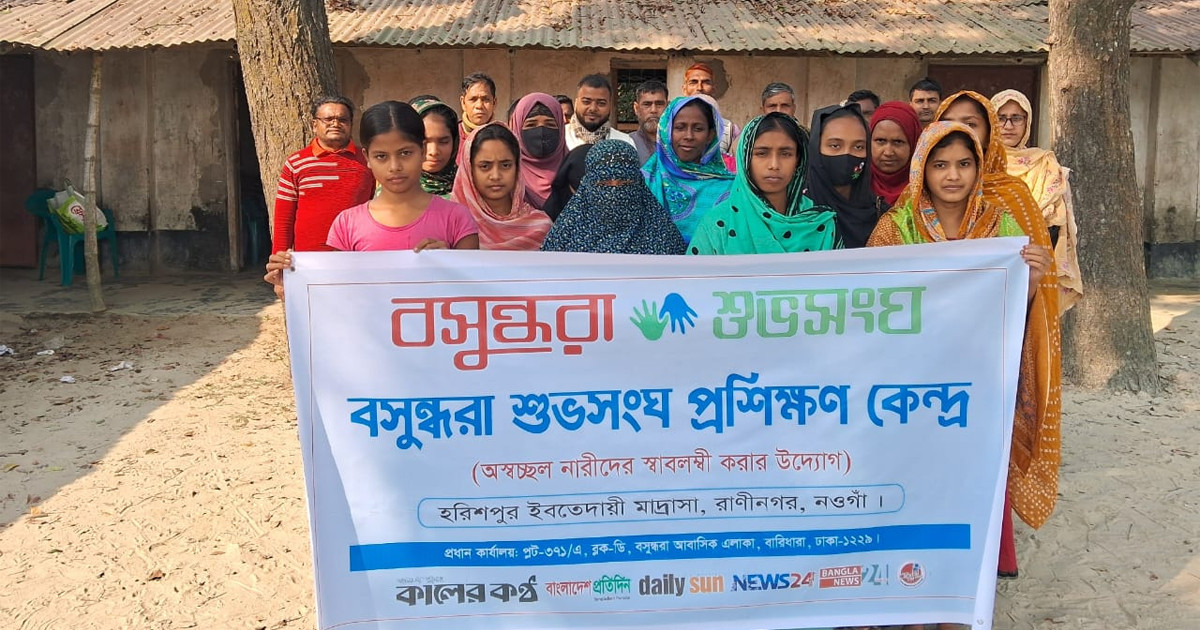 রানীনগরে বসুন্ধরা শুভসংঘের সেলাই প্রশিক্ষণ কর্মসূচির উদ্বোধন