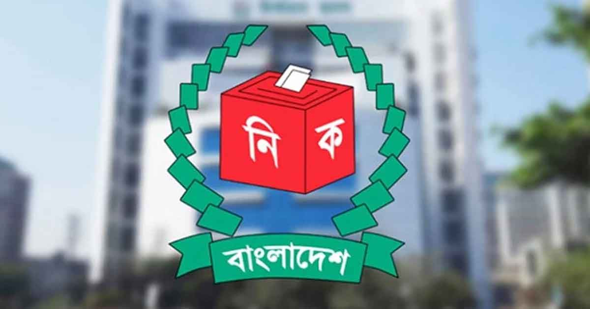 পোস্টাল ভোট: নির্বাচনে নিয়োজিত ও সরকারি চাকরিজীবীরা ২৫ ডিসেম্বর পর্যন্ত নিবন্ধন করতে পারবেন