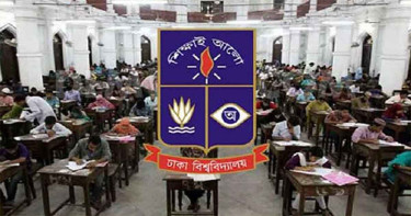 ঢাবির ব্যবসায় শিক্ষা ইউনিটে ভর্তিযুদ্ধ অনুষ্ঠিত