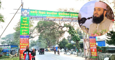ভারতে আজহারীর নামে মাহফিলে চলছে ‘ভুয়া প্রচারণা’, যা জানা গেল