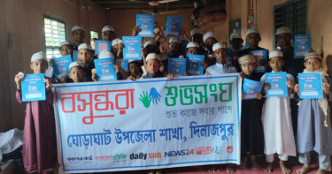 মাদ্রাসার শিক্ষার্থীদের শিক্ষা উপকরণ ও শীতের সুরক্ষা সামগ্রী দিল বসুন্ধরা শুভসংঘ