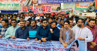 পিন্টুর হেফাজতে মৃত্যু: আইজিপি বাহারুলের ফাঁসির দাবিতে মানববন্ধন