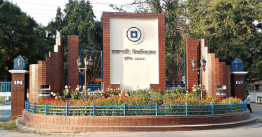 রাজশাহী বিশ্ববিদ্যালয়ের সমাবর্তন বর্জনের ঘোষণা সাবেক শিক্ষার্থীদের
