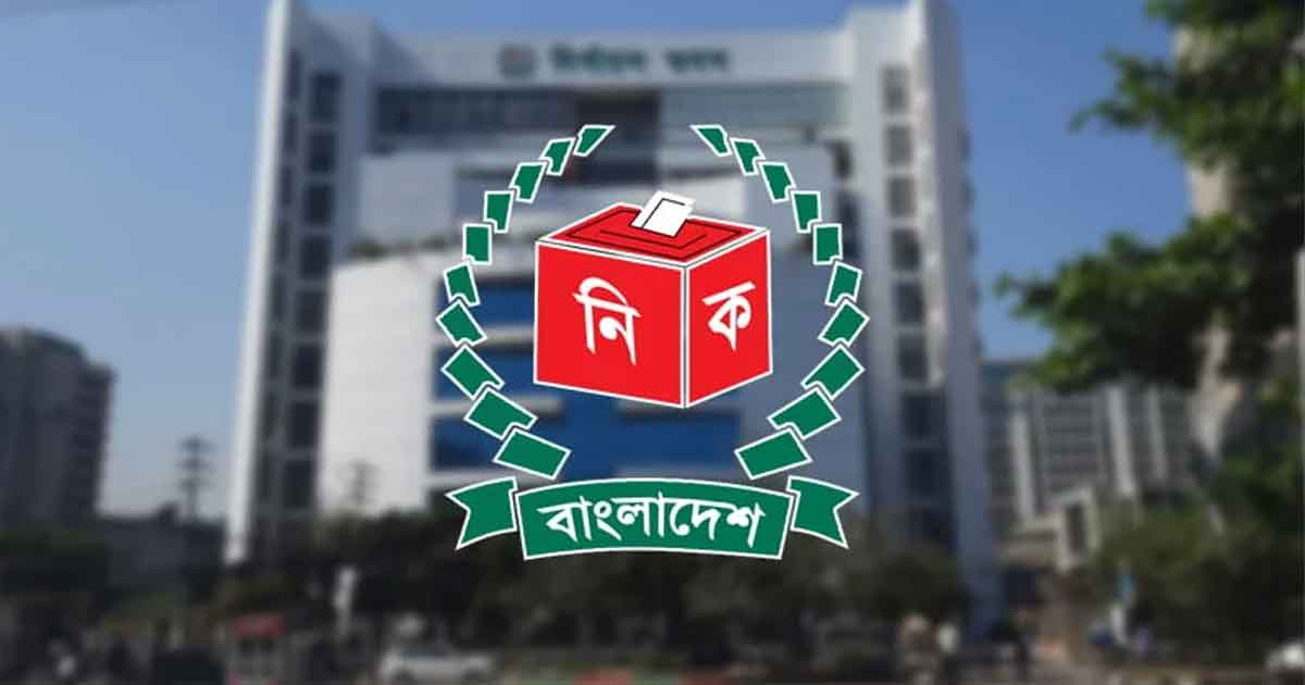 ইসির গুরুত্বপূর্ণ বৈঠক আজ, তফসিল-নির্বাচনী ব্যবস্থা নিয়ে আসছে সিদ্ধান্ত