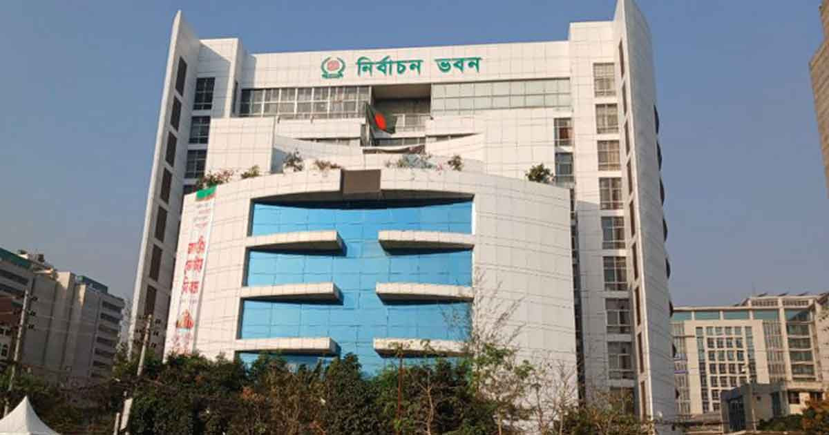 তফসিল ও নির্বাচনী ব্যবস্থা নিয়ে গুরুত্বপূর্ণ বৈঠকে বসলো ইসি