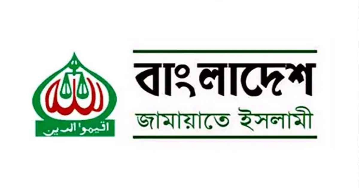 আখতারের বক্তব্যের প্রতিবাদ জামায়াতের