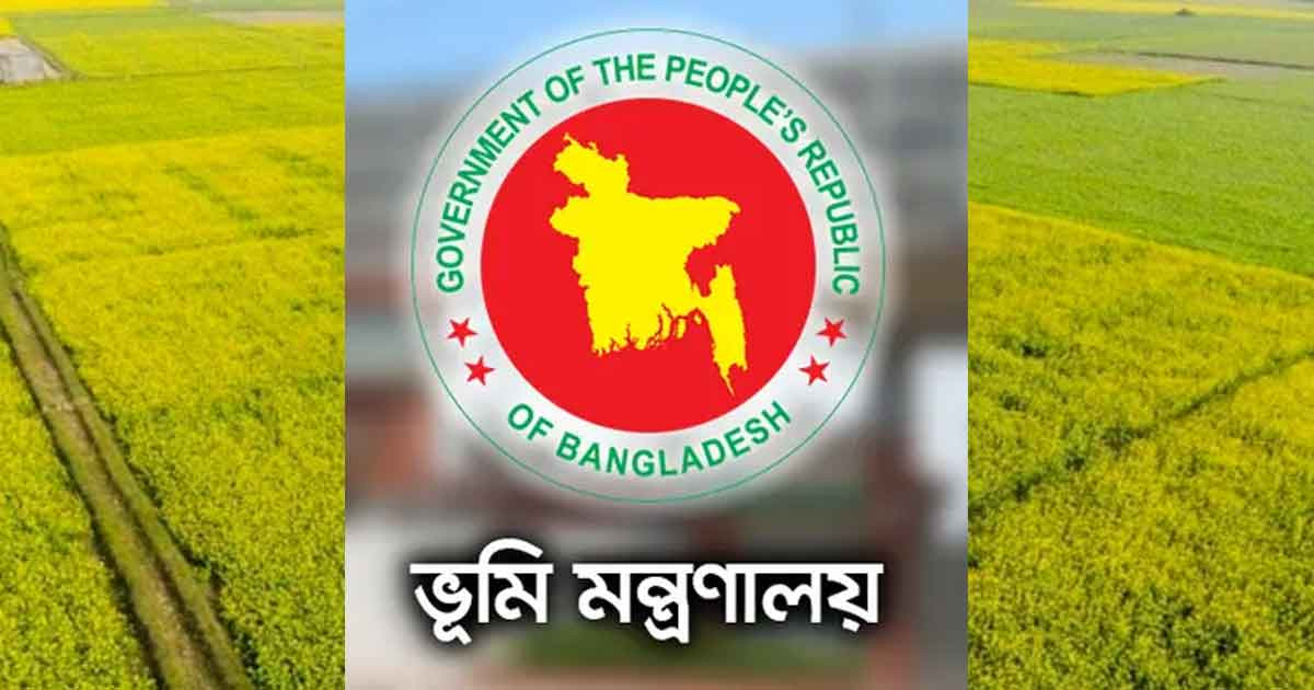 এ মাসের মধ্যেই বাতিল হচ্ছে ১০ ধরনের নামজারি!