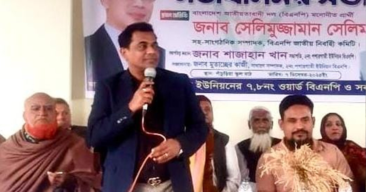 ‘নিরপেক্ষ নির্বাচন হলে বিএনপি ক্ষমতায় আসবে’