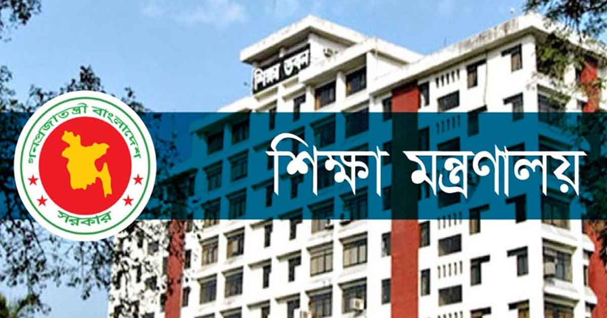 নতুন এমপিও নীতিমালা প্রকাশ, আসছে বড় পরিবর্তন