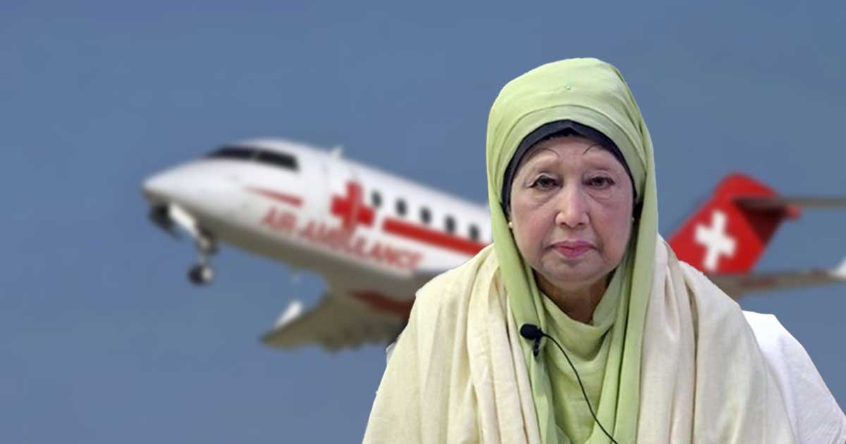 বেগম খালেদা জিয়ার জন্য এয়ার অ্যাম্বুলেন্স আসছে মঙ্গলবার সকালে