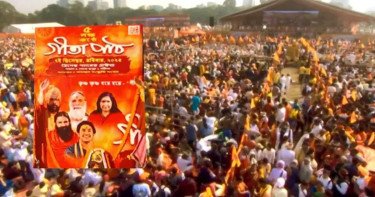 ‘বাবরি মসজিদ’র ভিত্তিপ্রস্তর স্থাপন ইস্যুতে পাল্টা কর্মসূচি ‘গীতা পাঠ’