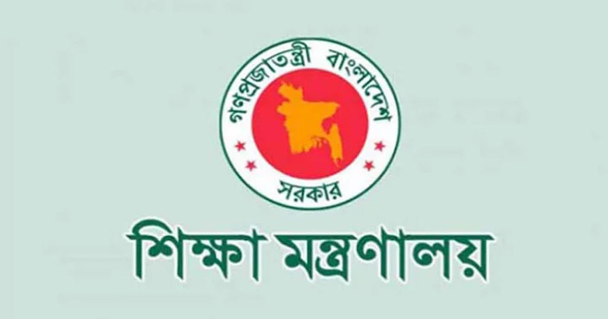 বেসরকারি স্কুল-কলেজে প্রতিষ্ঠান প্রধান হতে যাচ্ছেন বিসিএস কর্মকর্তা