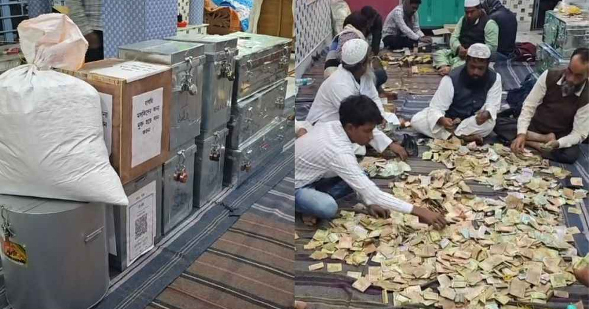 চোখের পলকে ভরে গেল বাবরি মসজিদের ১১ দানবাক্স