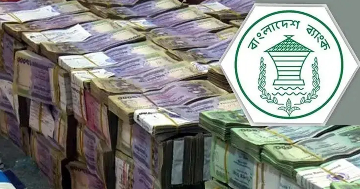 তিন মাসে কোটিপতি আমানতকারী বেড়েছে ৭৩৪ জন, কমেছে জমা