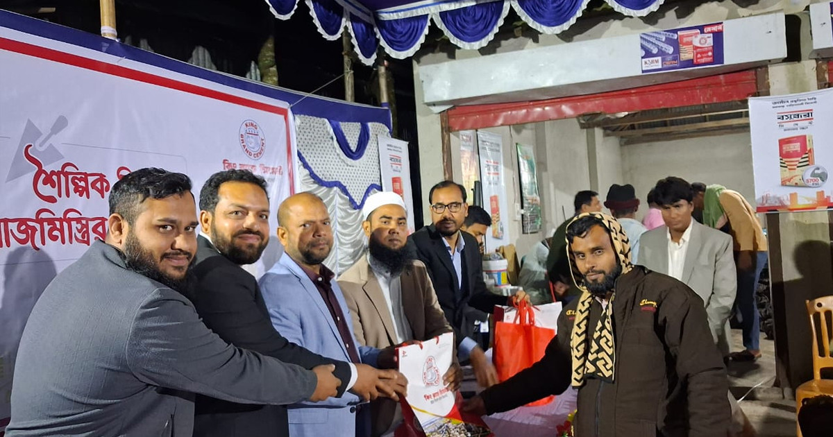 মাদারীপুরে বসুন্ধরা সিমেন্টের উদ্যোগে রাজমিস্ত্রি কর্মশালা