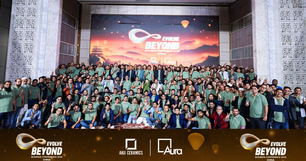 আকিজ সিরামিকসের বিজনেস কনফারেন্স “ইভলভ বিয়ন্ড” অনুষ্ঠিত হলো চীনের গুয়াংজুতে