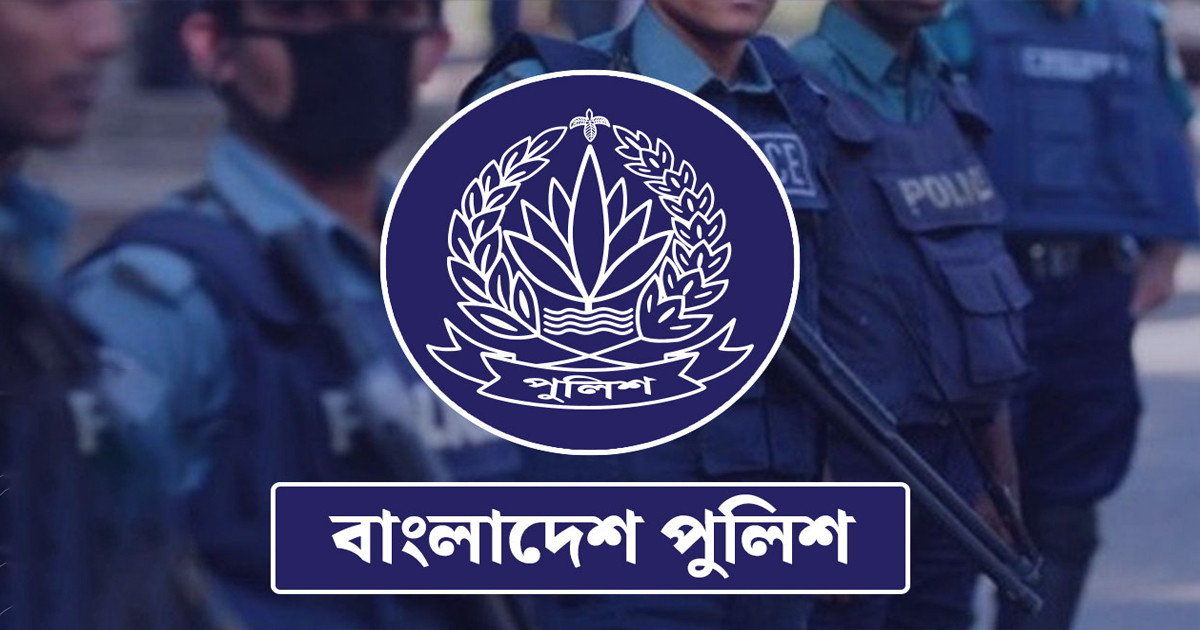 পুলিশের ঊর্ধ্বতন ২২ কর্মকর্তাকে বদলি