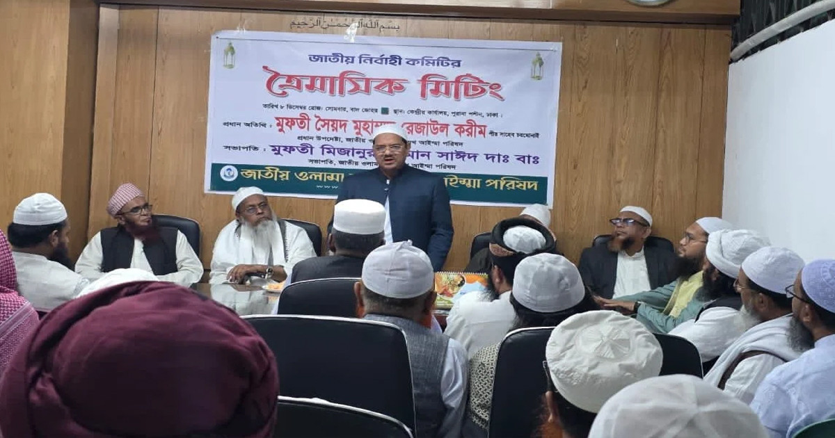 দোসরদের রাজনীতি করতে দেওয়া যাবে না: চরমোনাই পীর