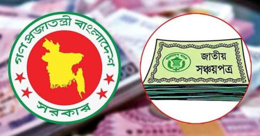 সঞ্চয়পত্রের ক্রেতার মৃত্যু হলে পরিবার কীভাবে টাকা পাবে