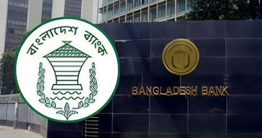 পেছালো রিজার্ভ চুরি মামলার প্রতিবেদন দাখিল