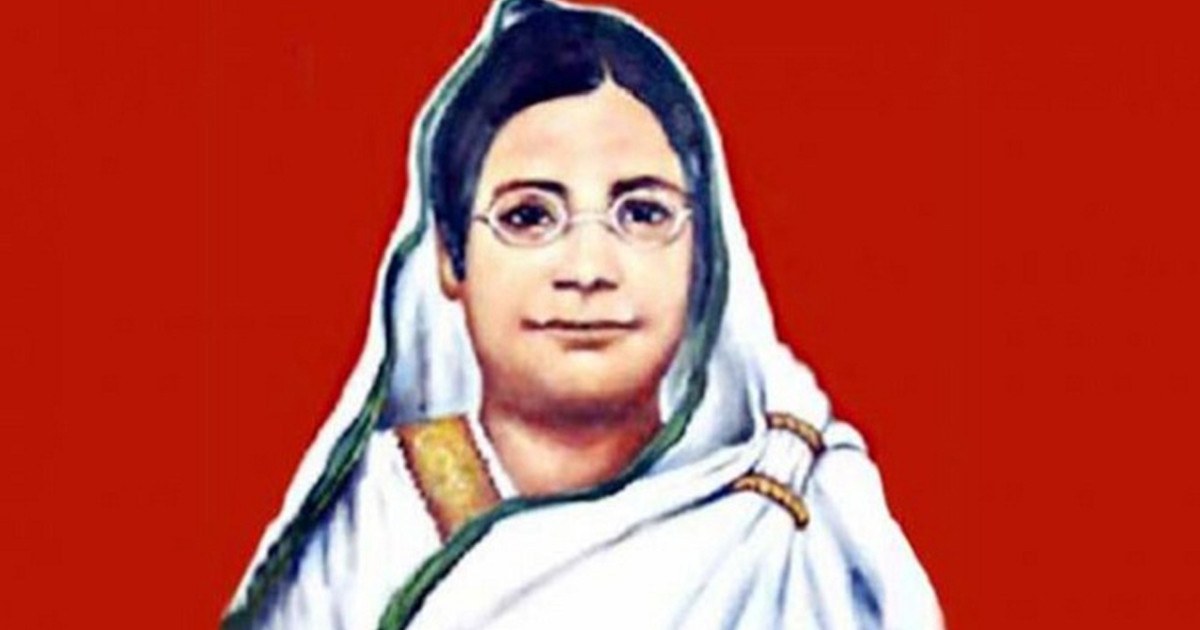 বেগম রোকেয়া দিবস আজ