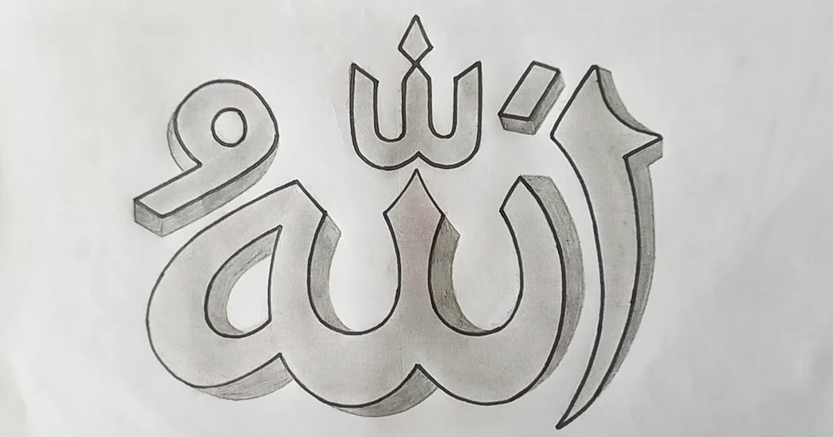 আল্লাহর কাছে একটি চারু হৃদয়ের মূল্য