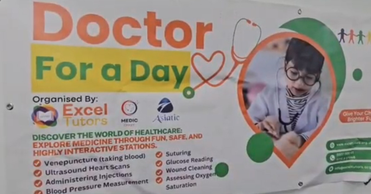 মেডিসিন আগ্রহী ছাত্র-ছাত্রীদের জন্য ডক্টর ফর ডে