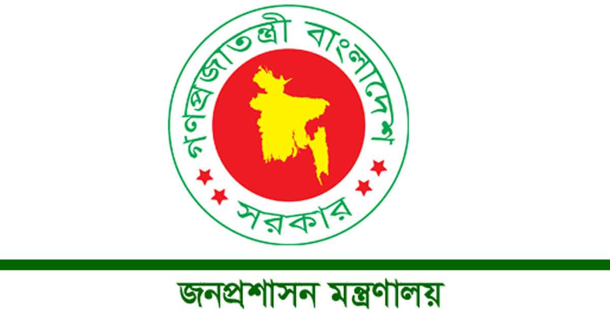 অতিরিক্ত জেলা প্রশাসক হলেন ৩১ কর্মকর্তা