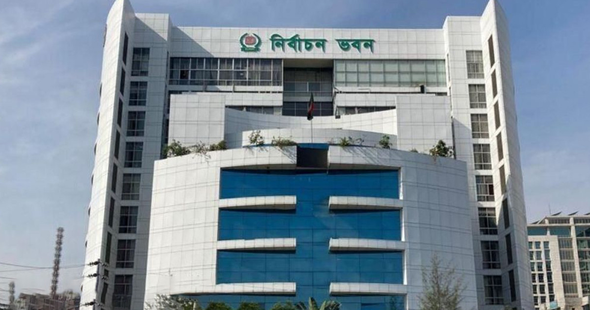 আরপিও সংশোধন করে গেজেট প্রকাশ