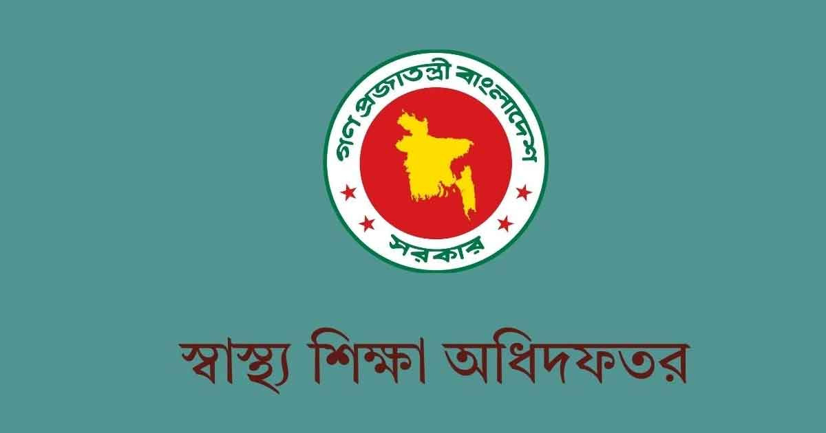 ১২ ডিসেম্বর পর্যন্ত কোচিং সেন্টার বন্ধ ঘোষণা