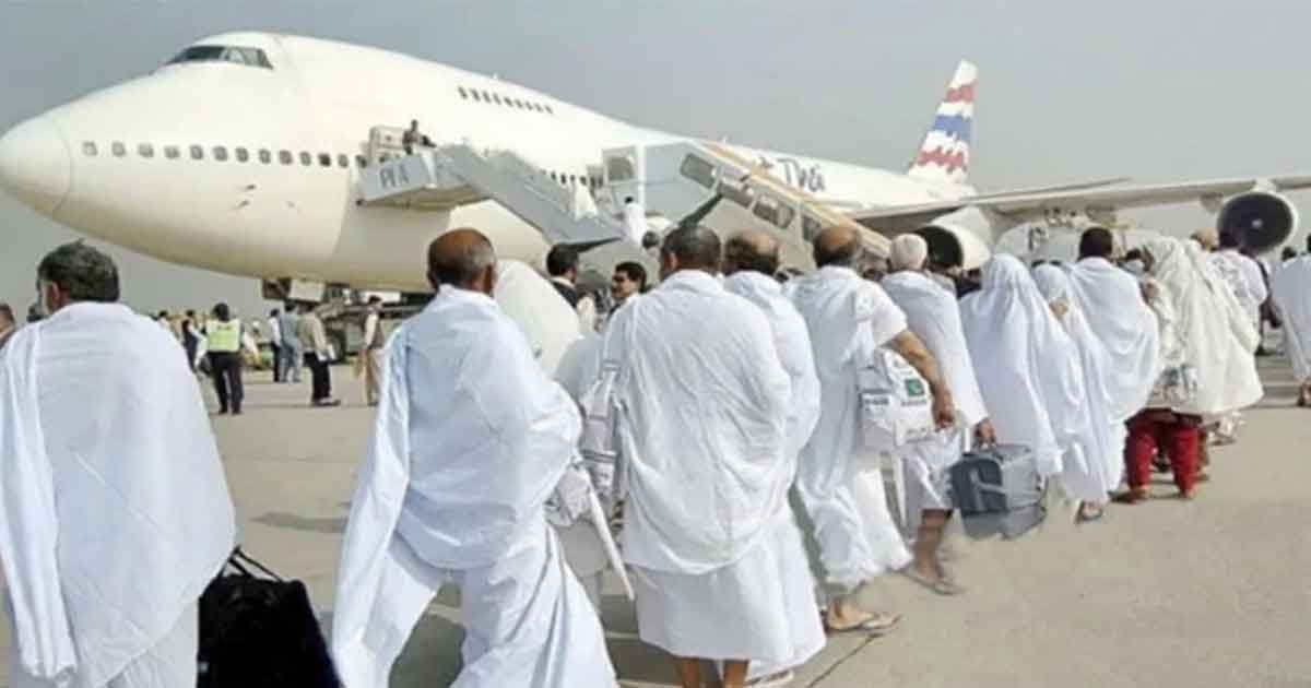 হজযাত্রীদের বিমান টিকিটের আবগারি শুল্ক প্রত্যাহার