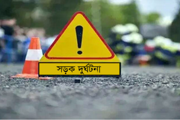 স্কুল থেকে বাড়ি ফেরার পথে প্রাণ গেল শিশু শিক্ষার্থীর