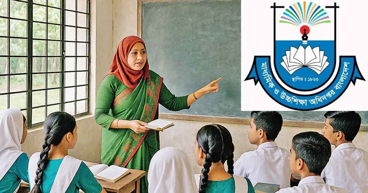 শিক্ষক-কর্মচারীদের নভেম্বরের বেতন কবে, জানাল মাউশি